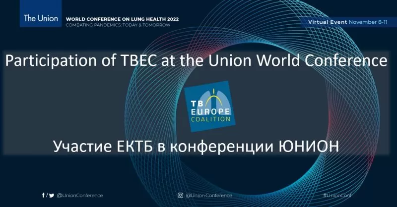 Participation of TBEC at the Union World Conference