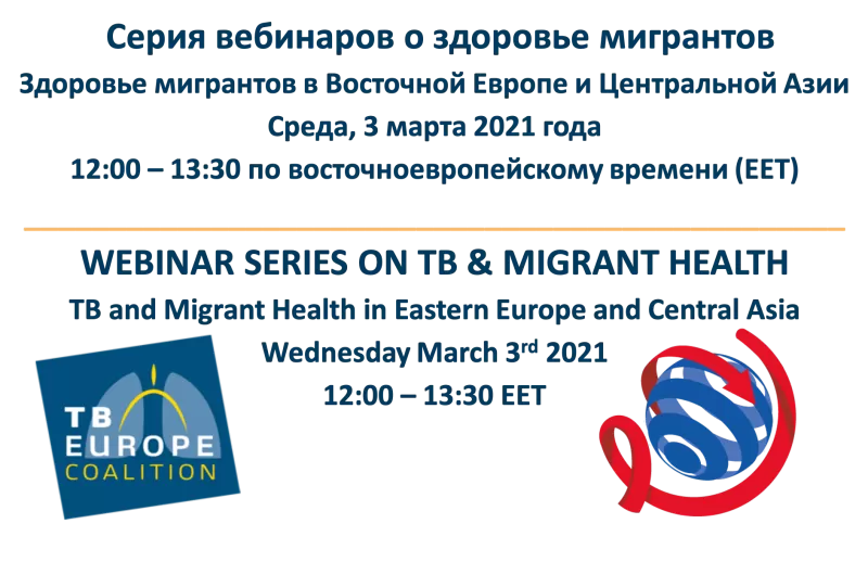 Webinar on TB and Migrant Health in EECA