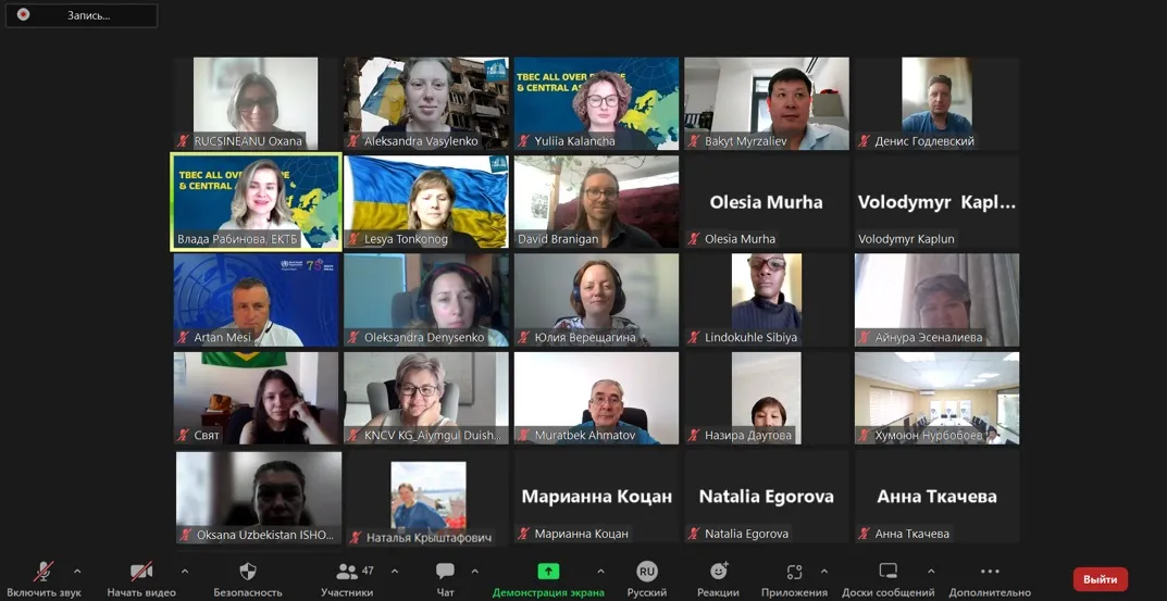 The webinar “1/4/6х24: a campaign to rally energy, political will and funding to end TB” took place