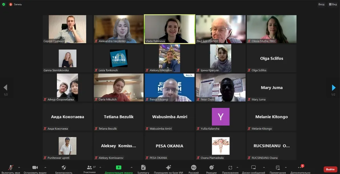 A practical webinar dedicated to intellectual property and its impact on access to TB treatment
