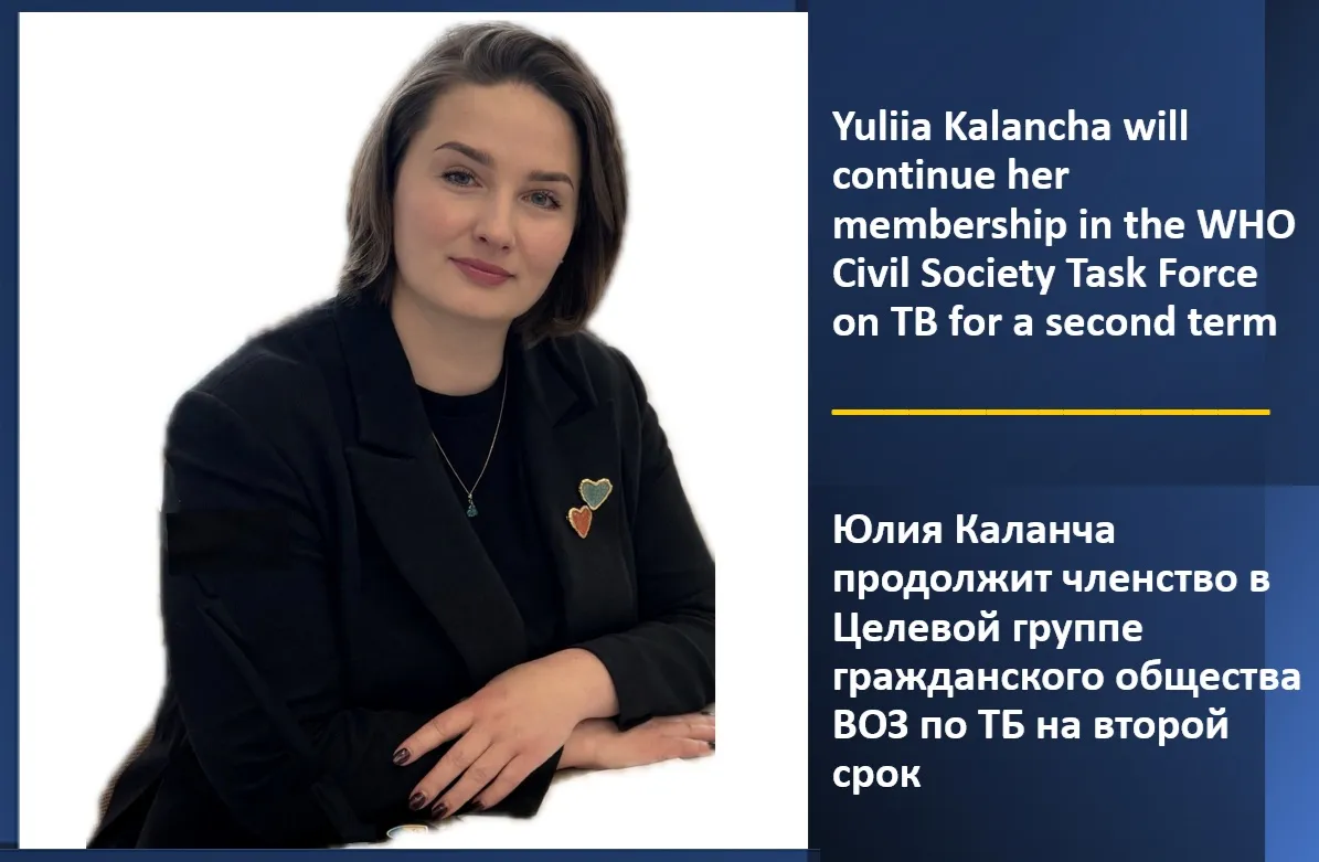 Yuliia Kalancha to continue her second term on the WHO Civil Society Task Force on TB